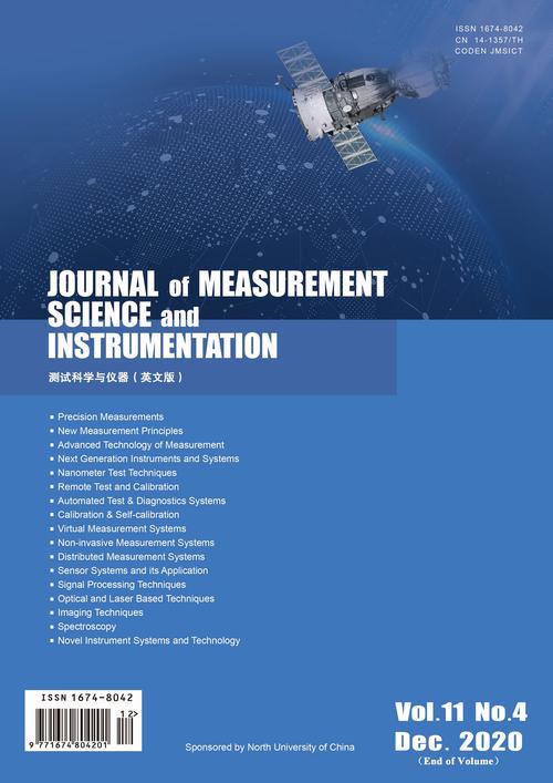 期刊PHP技巧_iJournal4区工程技能材料科学倾向的期刊