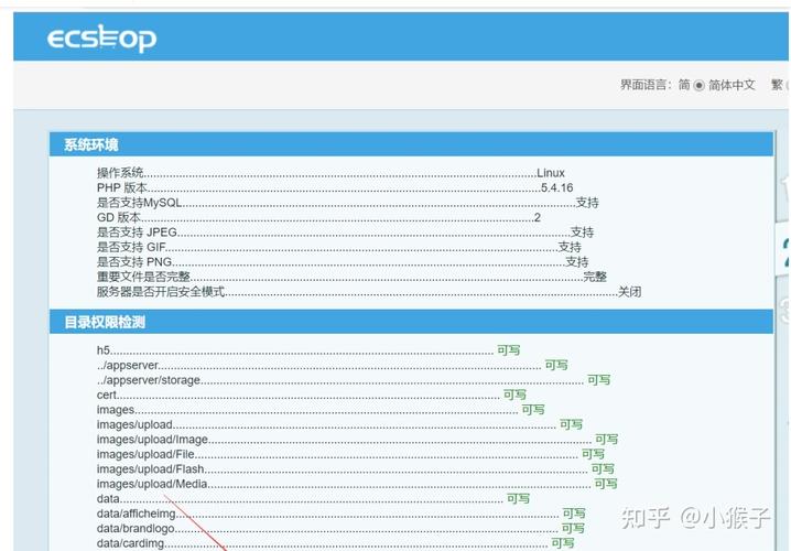 ecshopphp54技巧_史上最完整本地搭建ecshop教程