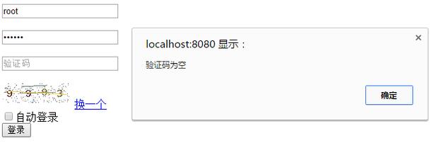 php图片验证码不显示技巧_多进修才能多赚钱之php验证码图片不显示