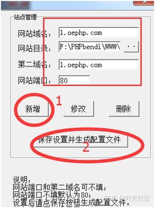 php婚恋网站技巧_本地免费搭建婚恋社交交友网站教程