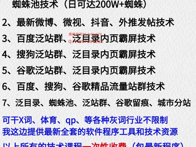 php目次生成技巧_2024全新PHP泛目录生成源码轻松打造新闻和关键词页面 码山侠