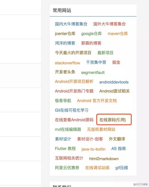 wapphp网站源码技巧_免费php网站源码分享