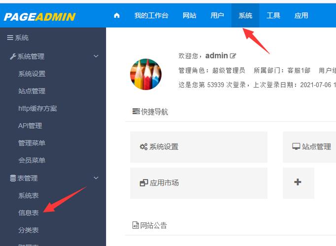php上传图片iframe技巧_织梦CMS粘贴图片自动上传到做事器JAVA版