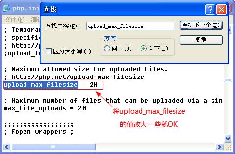 linuxphp上传限制技巧_若何解决PHP文件上传限制的问题