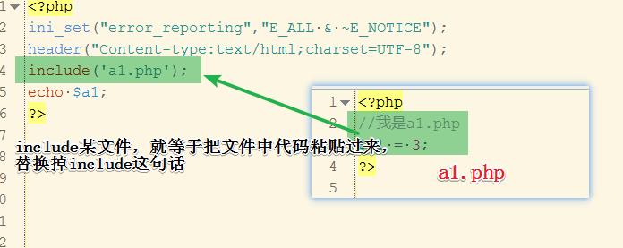 phprequireonce路径技巧_php中require_once与require的差异