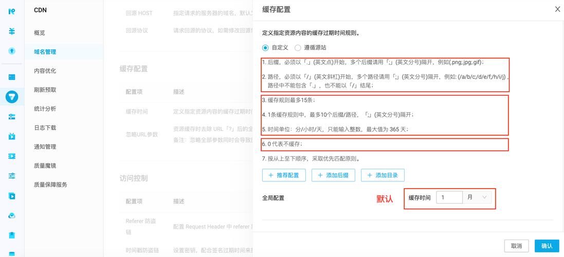 php消除阅读器缓存技巧_若何运用php防止缓存