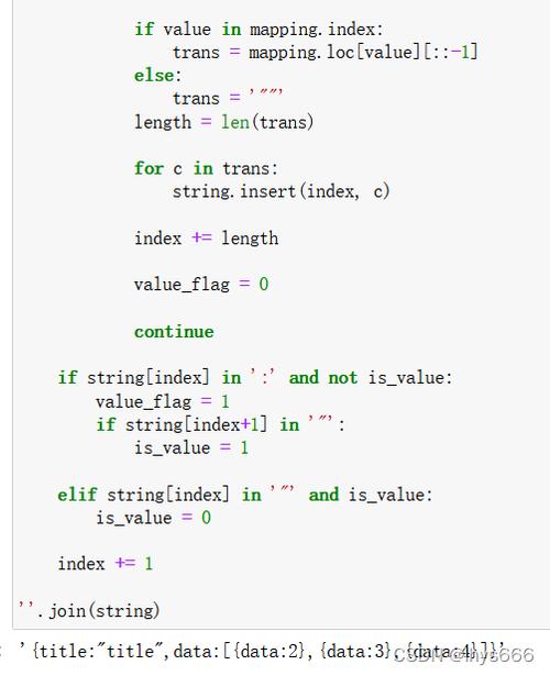 phpjson中括号技巧_json语法javascript
