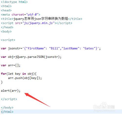 json字符串转json对象php技巧_若何将json字符串转换成json数组并遍历属性值