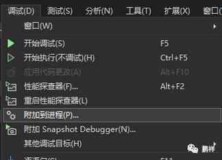 phpiis调试技巧_VS之远程调试IIS做事