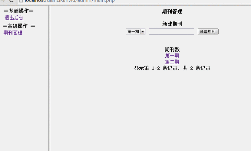 php动态表单提交技巧_快速学会html表单提交php