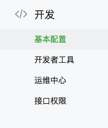 微信分享php代码技巧_微信号发送模版消息PHP实现代码