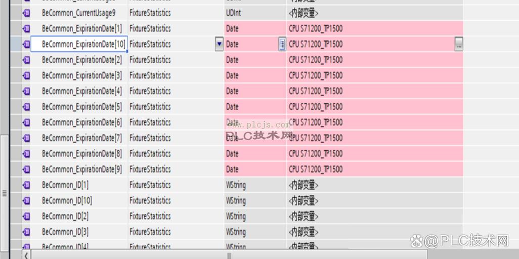 php批量调换法式技巧_西门子HMI变量的批量更换方法