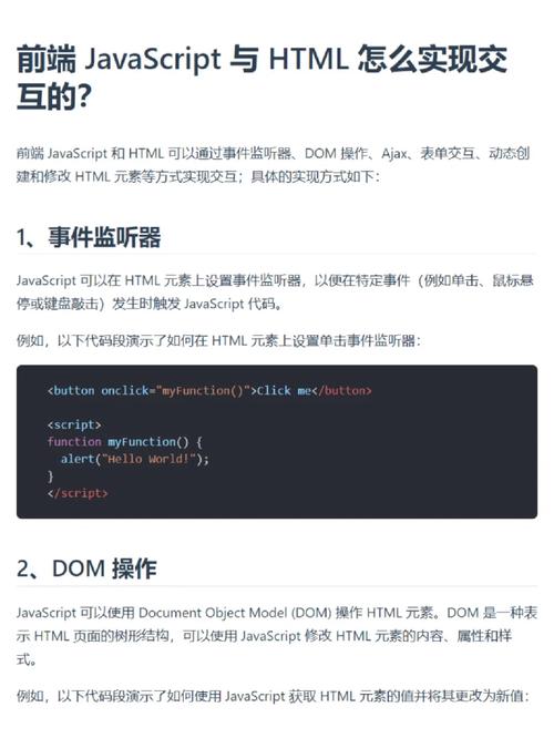 phpstring转为html技巧_JavaScript把字符串转成dom 并获取属性值