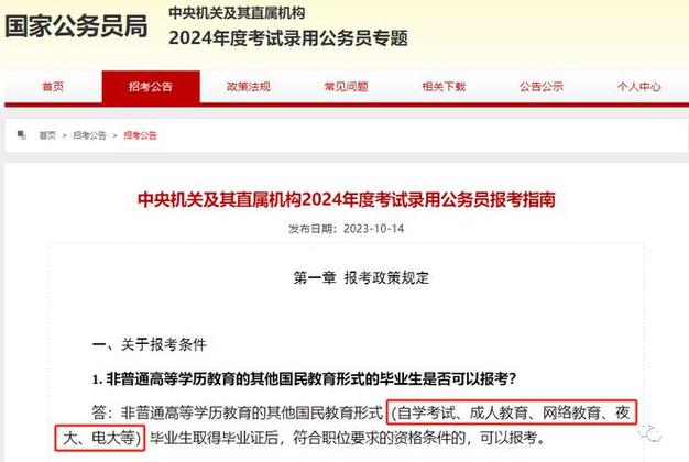 庆阳php培训技巧_庆阳在职研究生培训信息大年夜全
