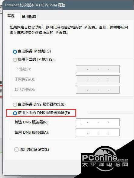php衔接dns技巧_运用DNS重绑定在ChromeEdge和Safari中实现DNS重绑定的进击技能