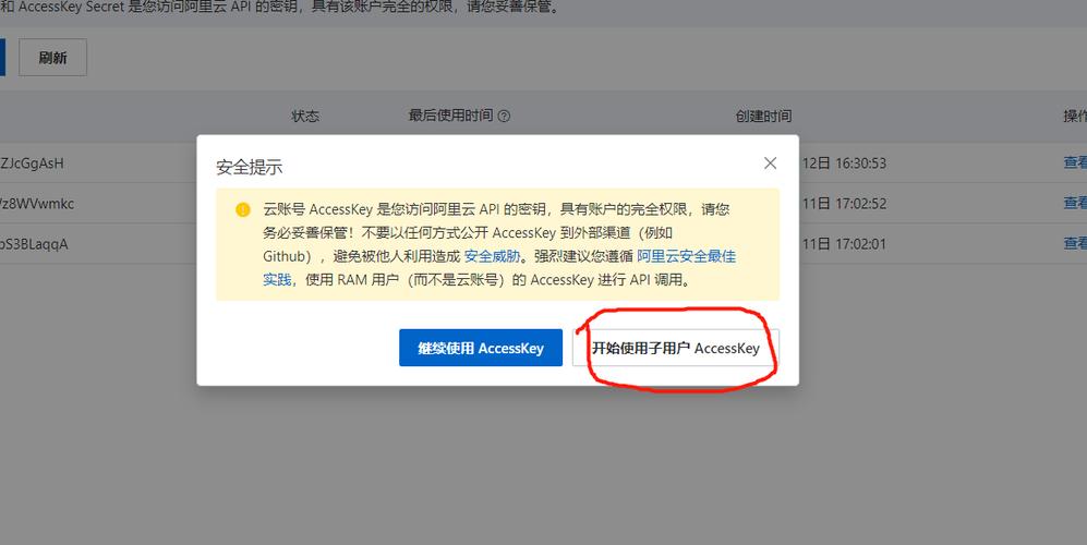 阿里云smsphp技巧_Laravel对接阿里云SMS发送短信验证码