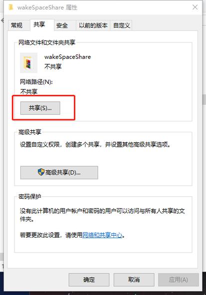 php怎么查找文字技巧_若安在 Linux 的文件和文件夹中搜索文本