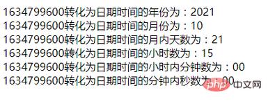 php解析毫秒时光戳技巧_PHP时间戳的秘密关于PHP时间戳函数各类运用方法