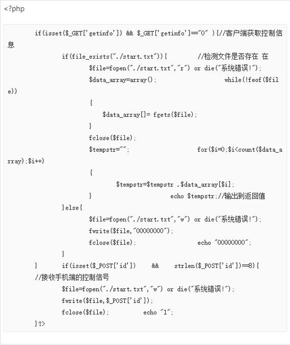 e4aphp源码技巧_小白也能做的物联网ESP8266制作遥控船联网远程控制超具体