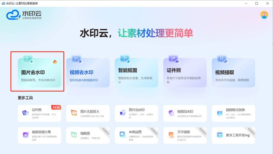 imagecopymergephp技巧_PHPGD库实现打文字水印图片水印php给图片取水印