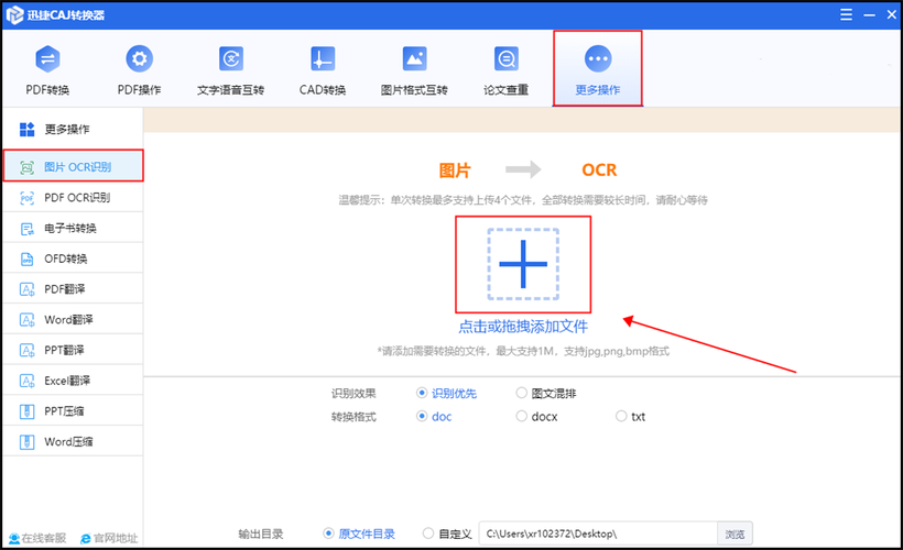 phpfilefield技巧_UEDITOR的WORD图片转存UEDITOR篇