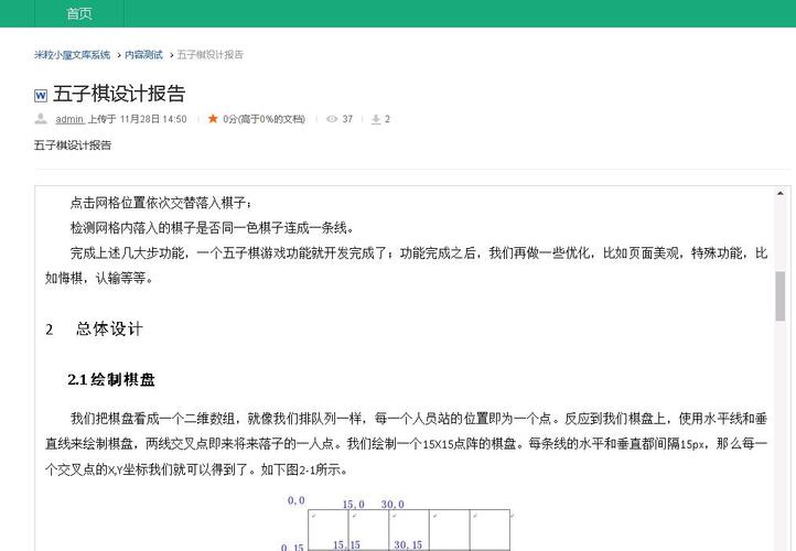 php转播技巧_国内各分享平台具体代码参数一览
