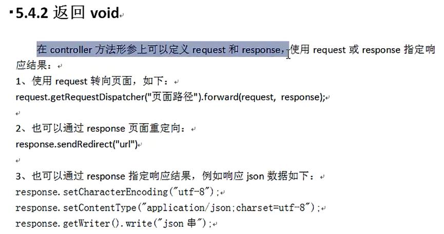 php辞海源码技巧_RequestParamQueryParam等Spring常见参数注解差异你知道吗
