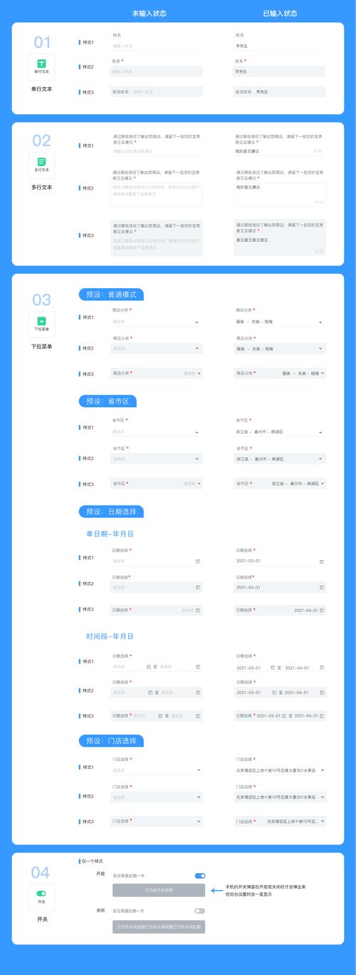 表单搜刮php技巧_PHP 表单和用户输入