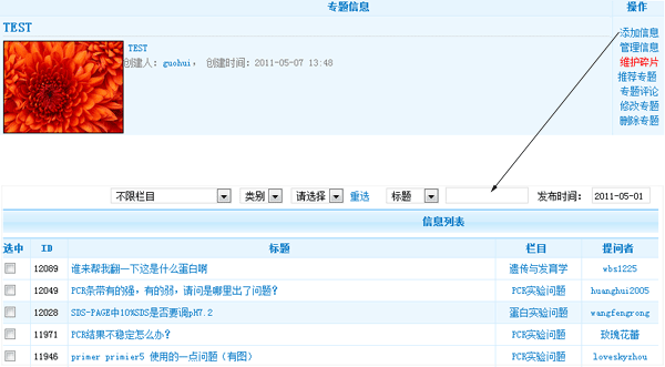 php帝国漫画技巧_PHPCMS织梦DEDECMS帝国CMS的选择与比较