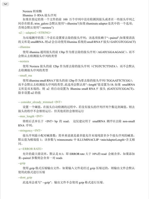 phptrim逗号技巧_Mybatis根本常识点trim标签的运用
