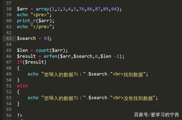 php机能跟踪技巧_PHP代码追踪回溯