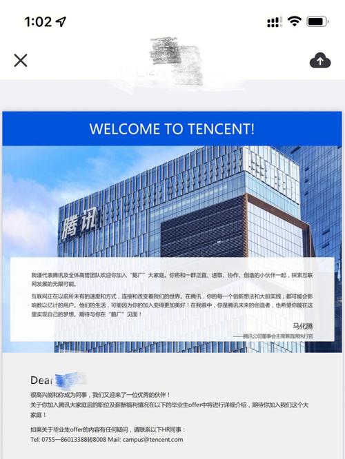 php事宜委托技巧_2020年腾讯面试总结已拿offer