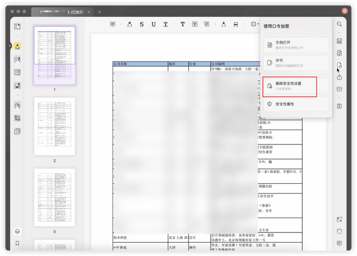 phppdf页眉技巧_高效办公Python 批量生成PDF文档是若何做到的
