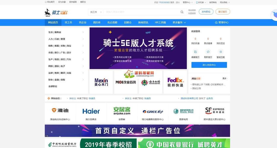 phpassign技巧_骑士CMSassign_resume_tpl远程代码实行马脚