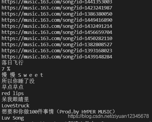 php歌单源码技巧_零根本若何用 15 行 Python 代码搞定网易云热门歌单