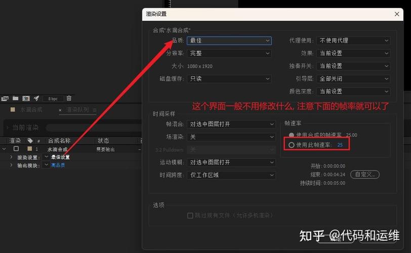 php制造动画技巧_AE制作动画的根本常识