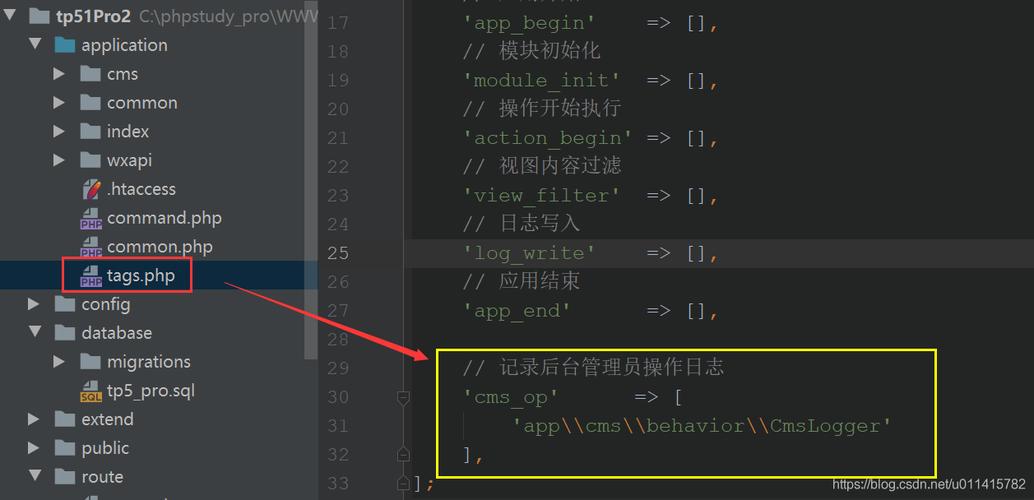php中hook技巧_php的钩子hook你有没有用过
