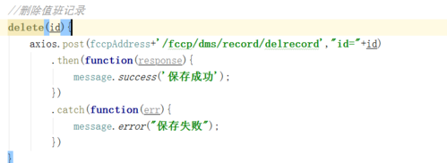 php延时post技巧_简书看到的技能文档异常具体解释了axios技能值得收藏