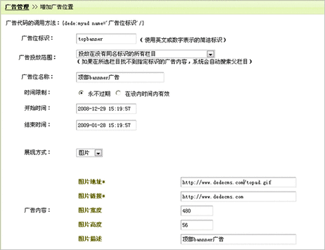 dedeincludephp技巧_DEDECMS编辑器支持PPT一键导入