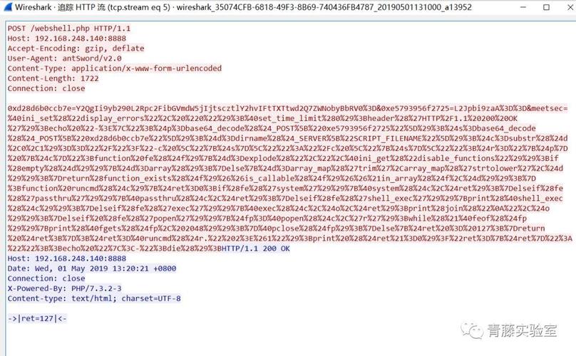 cli重启php技巧_青藤云安然研究绕过php的disable_functions上篇