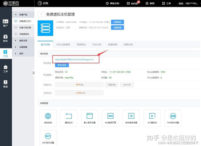 html绑定php技巧_PHP根本常识讲座第2课若安在HTML页面中嵌入PHP代码