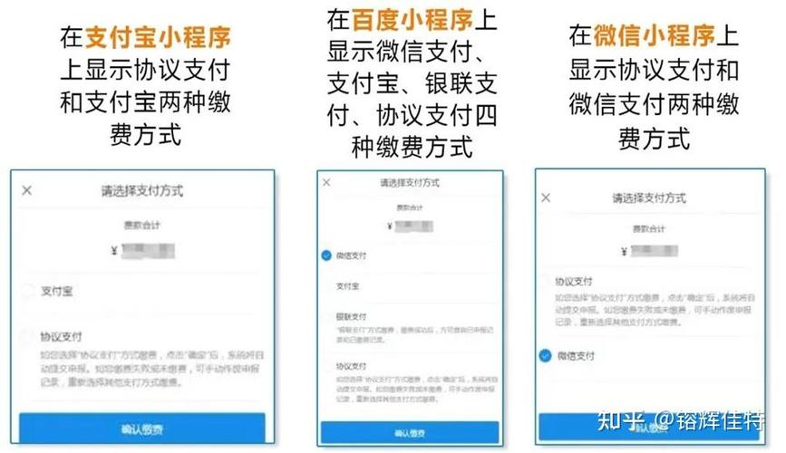 php报价法式技巧_PHP后台支付的开拓微信支付和支付宝支付