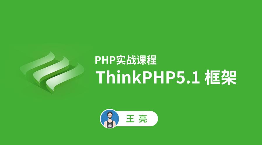 bingophp框架技巧_php 扩展 迈入高阶轨范员对第一步