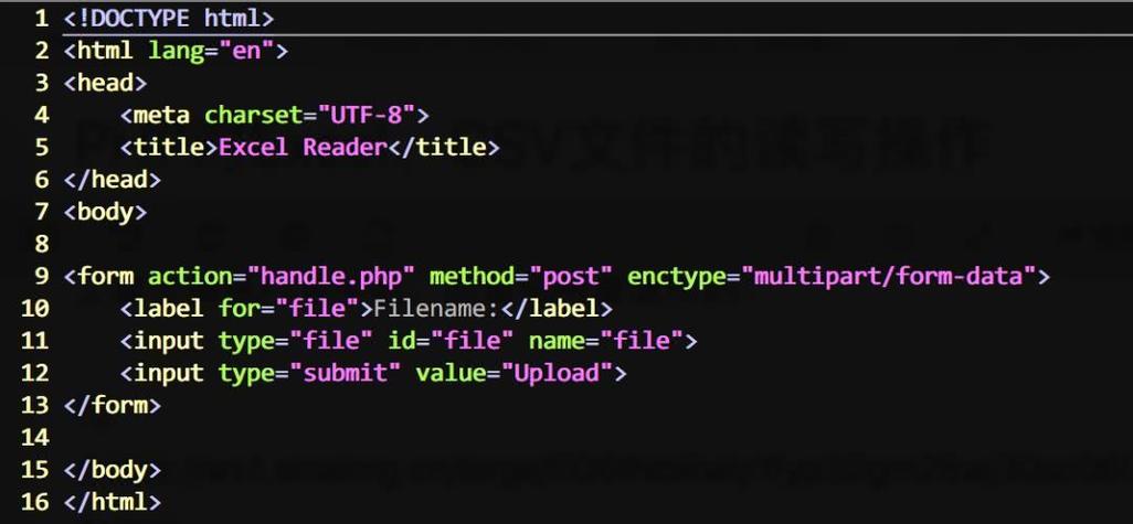 php表格小计技巧_运用PHP输出CSV和EXCEL文件的简单方法