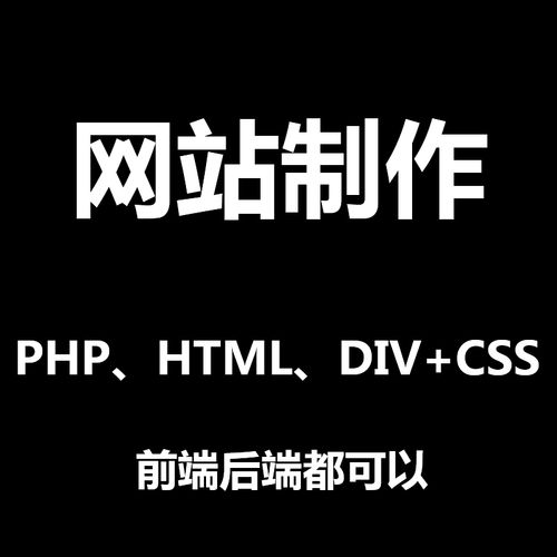 php和phpcms技巧_世界上最好的开拓措辞PHP开源CMS大年夜比拼