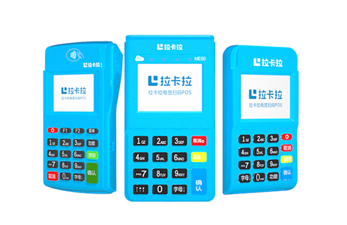 拉卡拉PHP技巧_融资清单拉卡拉首轮融资15亿票管家3000万完成prea融资