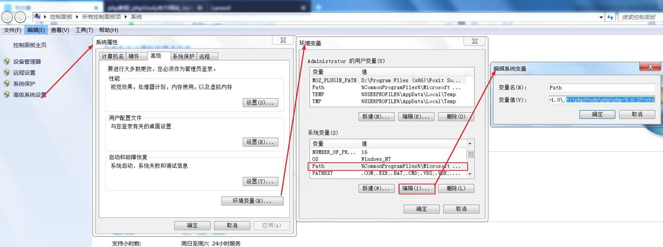 php混杂变量技巧_我的php进修第二十一天php变量PHP的数据类型