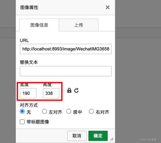 ckeditorphp上传技巧_CKEDITOR富文本编辑器的运用和图片上传复制粘贴图片上传